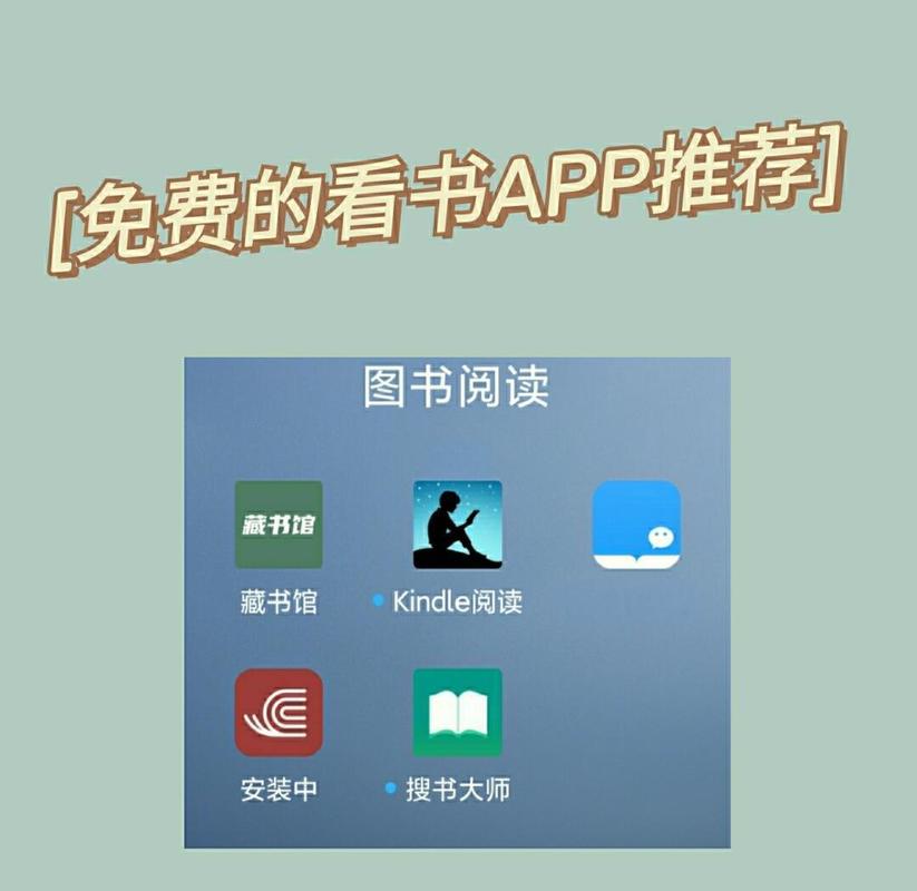 阅享赚自动阅读缩略图