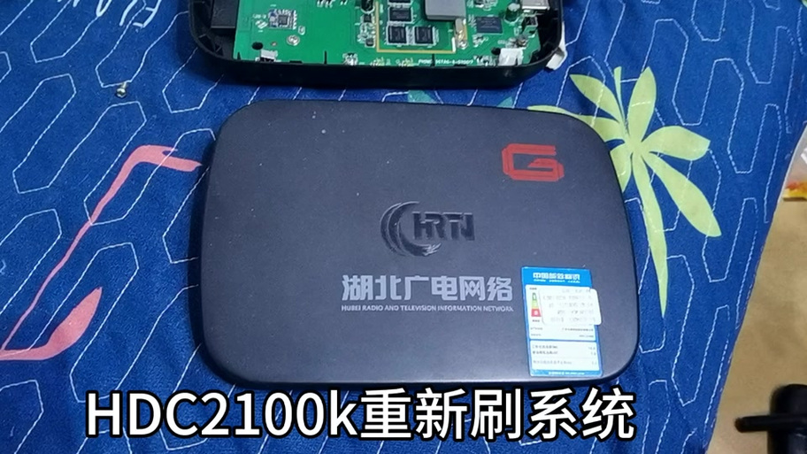 华数机顶盒换地方可以用吗