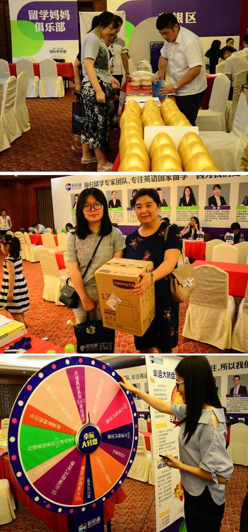 新航道和新东方哪个比较好