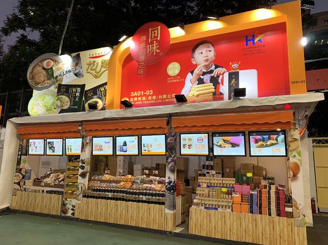 珠海溢兴食品旗下品牌