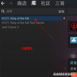 喷子怎么打得准