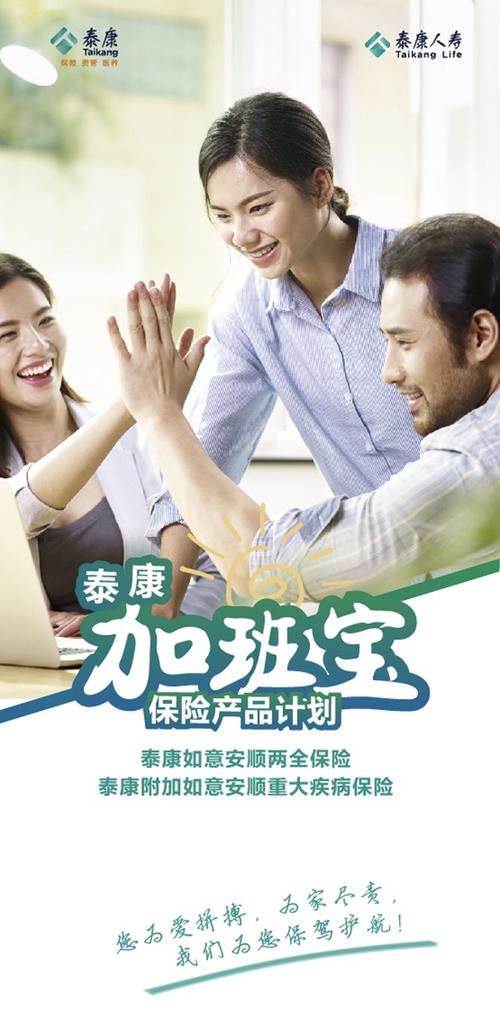 加班记录表考勤记录软件图标