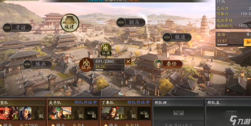 三国志战略版怎么快速刷4级地