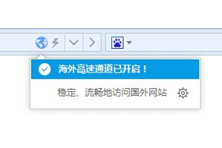 可以上国外的浏览器