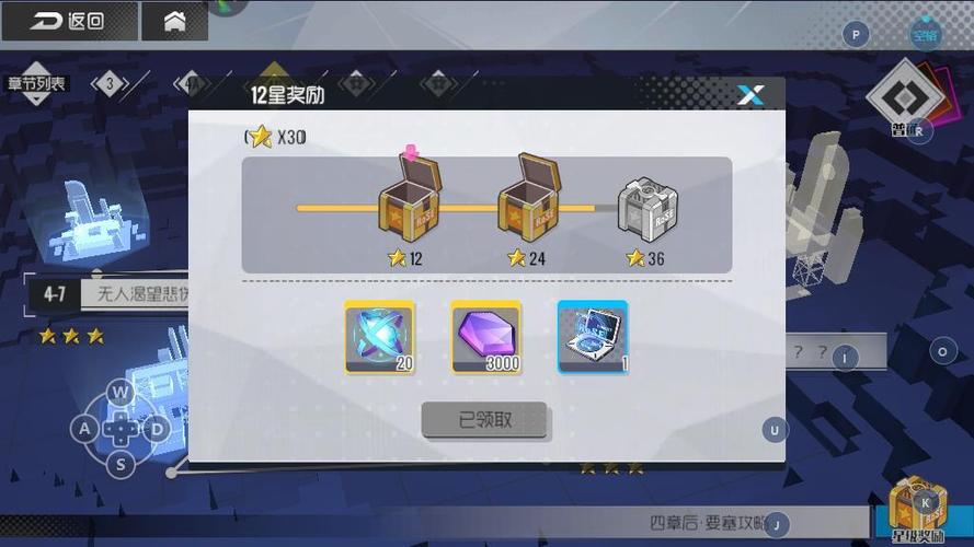 双生视界每月能拿多少地球币