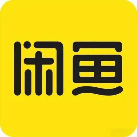 12315受理闲鱼会怕吗
