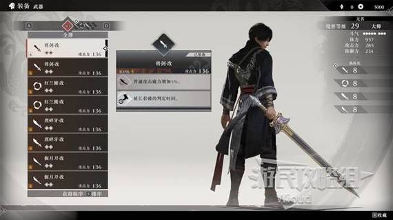 真三国无双52p怎么加入