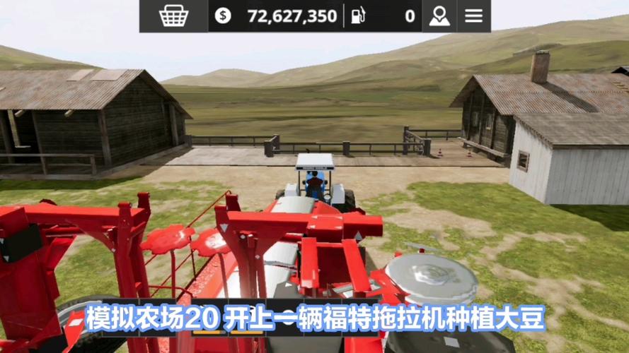 模拟农场20Farming图标