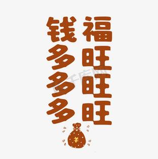 字多多打字赚钱