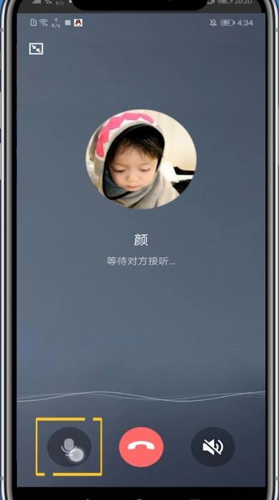 qq语音通话怎么开静音