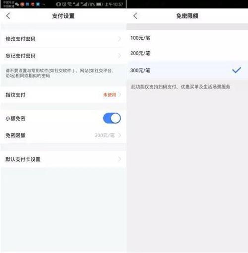 交行怎么解除限额一万