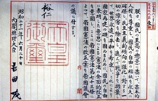 日本和平宪法名存实亡了吗