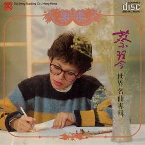 甜蜜的家歌曲