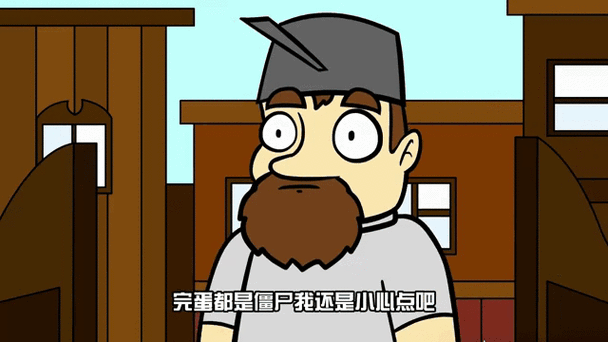 老戴夫了