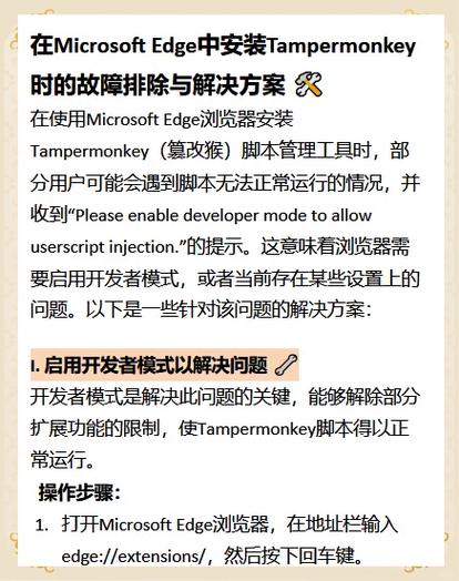 油猴脚本是干嘛用的