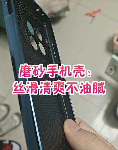手机屏幕感觉有一层磨砂怎么办