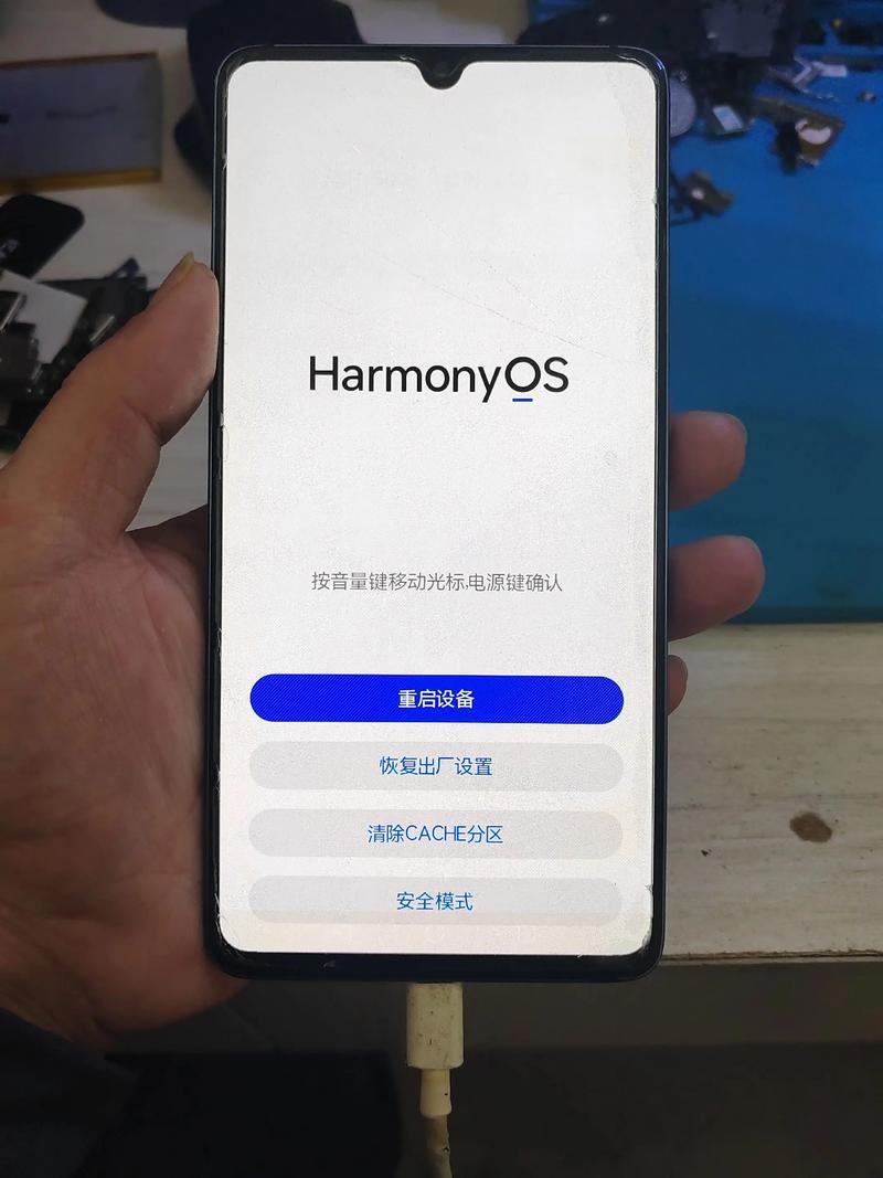 手机亮红灯开不了机怎么办截图
