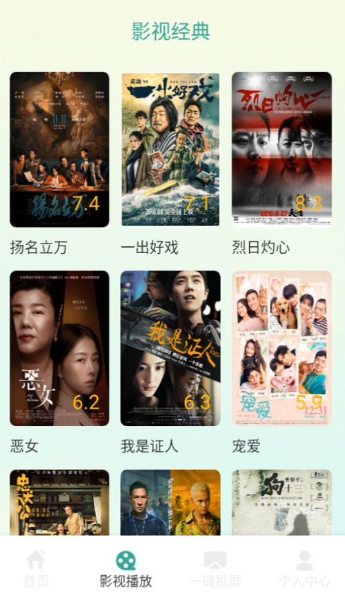 柠檬时光免费追剧下载图标