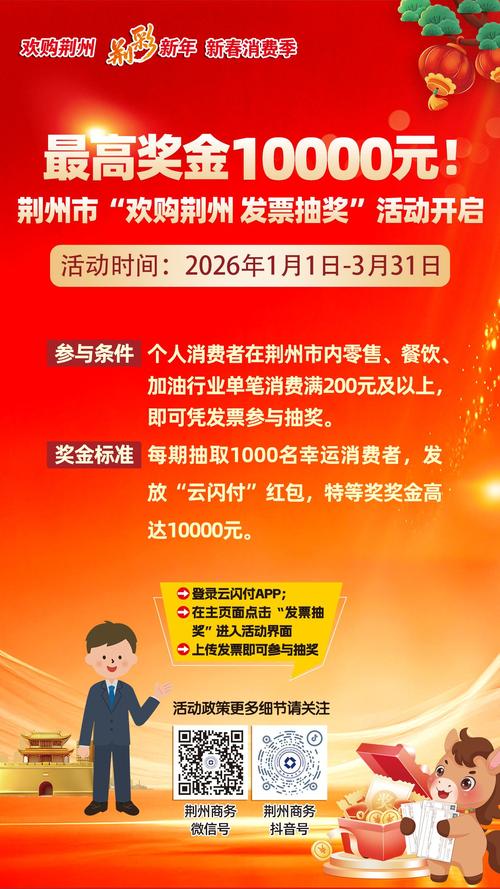 分众专享最新答案