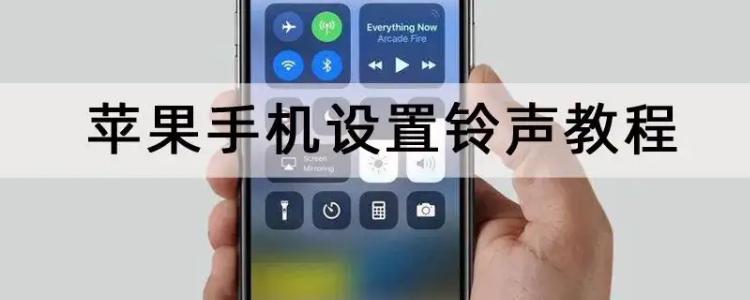 苹果12来电声音突然变小
