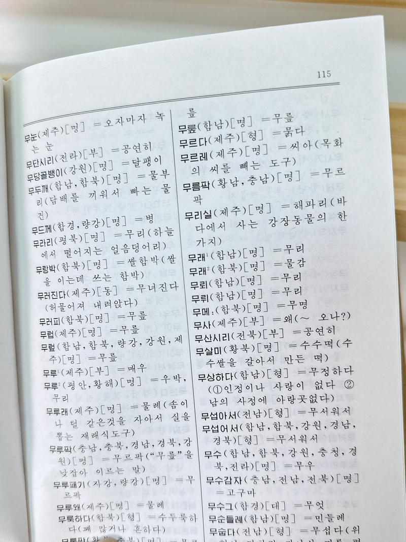 133133朝鲜语网133133