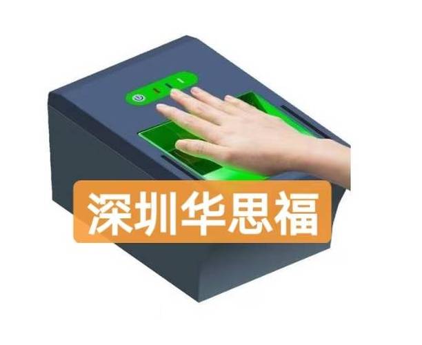怎样扫一扫连接wifi