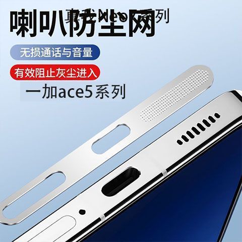 听筒防尘网破了有影响吗