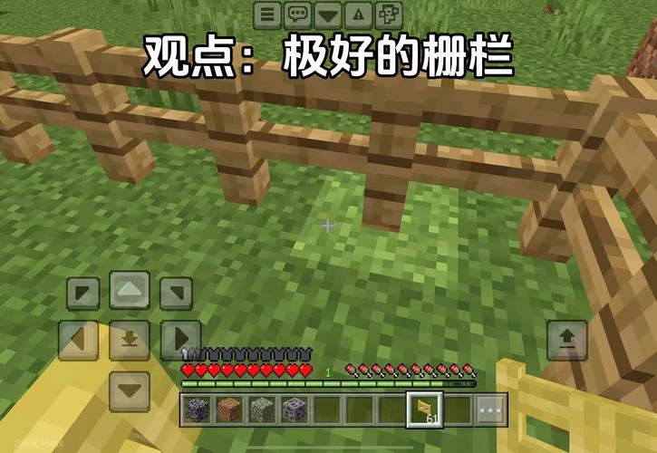 我的世界右侧物品栏mod图标