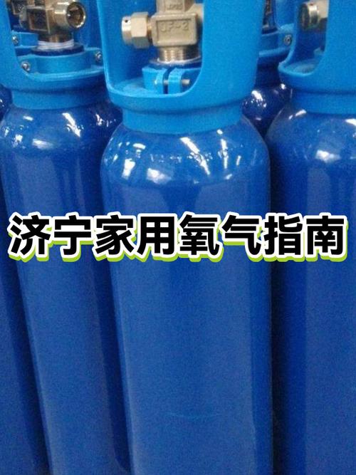 氧气哪里买