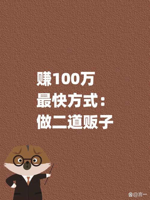 大佬手赚网截图