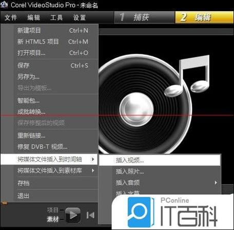 视频里怎么马赛克遮挡缩略图