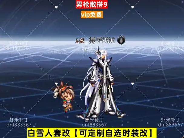 dnf手游下载官网入口