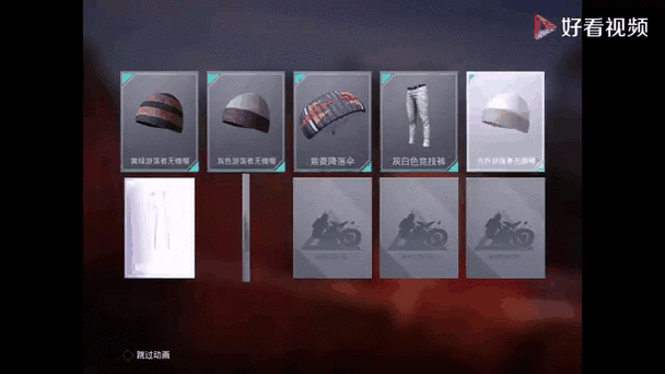 和平精英军需币兑换码