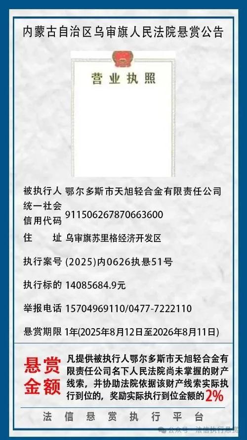 原神悬赏可以多人吗