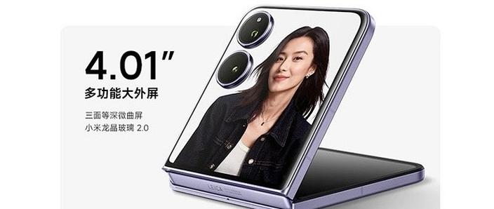 折叠屏平时打开还是折叠比较好缩略图