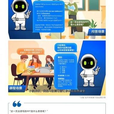 2026年文昌航天招聘信息公告