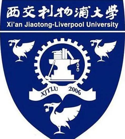 西交利物浦官网登录