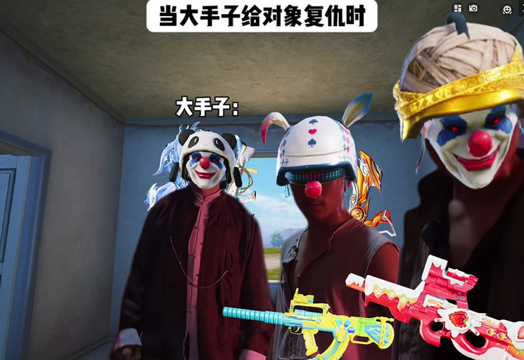 和平怎么成为大手子