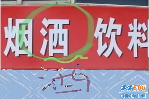 手机计算器打出错误二字