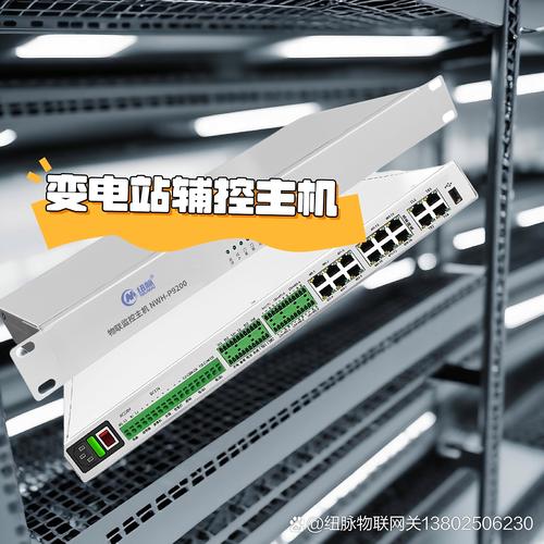 电源总闸开关推不上去