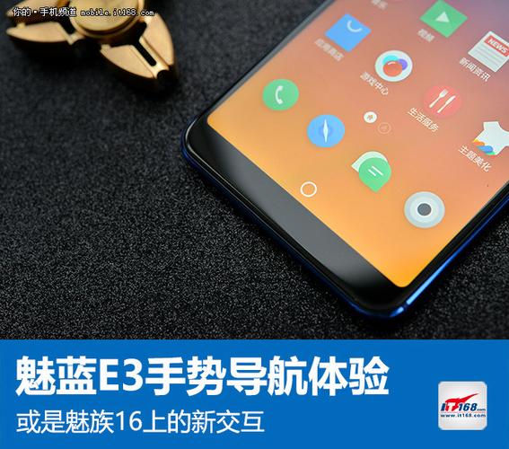魅族16屏幕模式选什么