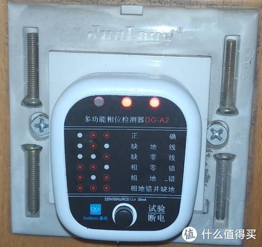 零线电笔显示什么