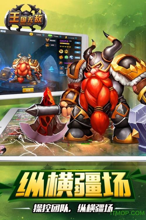 标枪大作战无限钻石无限金币