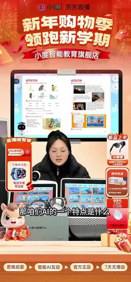 孩子学网课多大屏幕的平板最适合