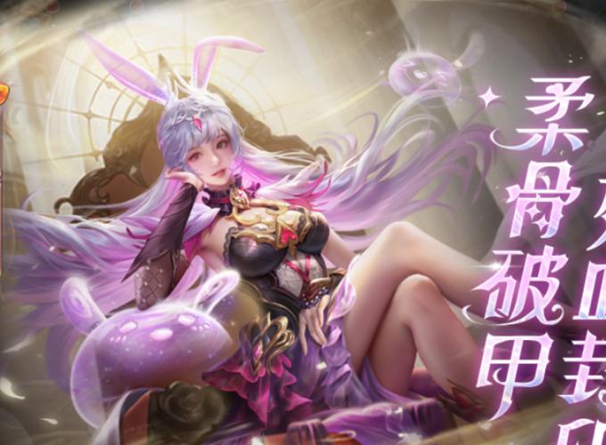 新斗罗大陆体验服下载