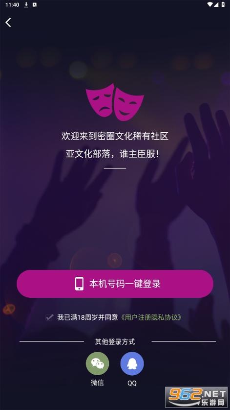 deepnupe软件app手机下载英文版