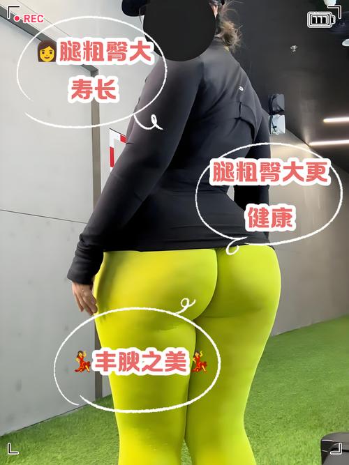 女巴尔基星人屁股大是肾阴虚还是肾