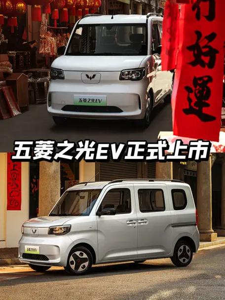 五菱电动车哪款性价比高