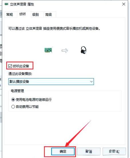 外放功能是什么意思