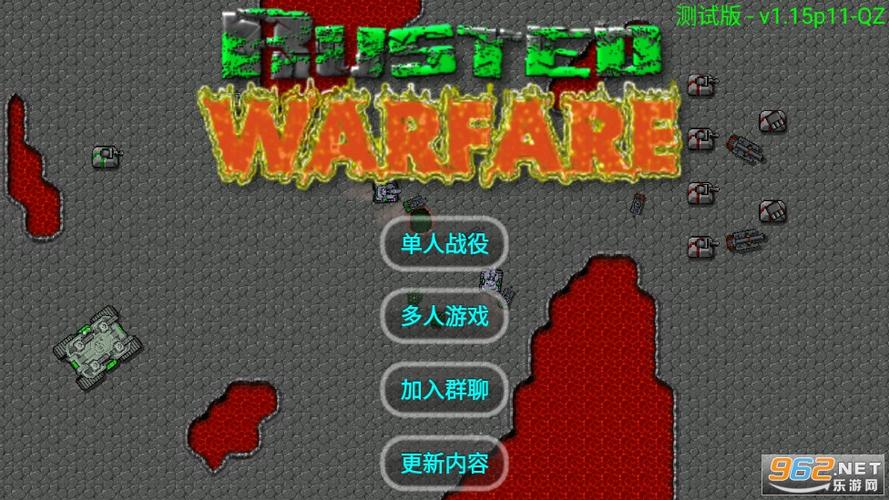 铁锈战争全汉化版1.15-QZ